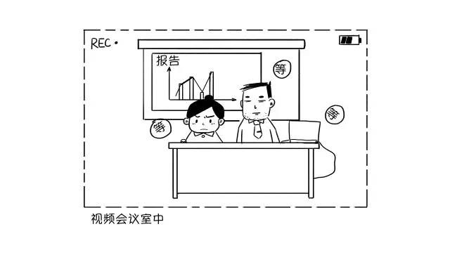 視頻會議開會體驗