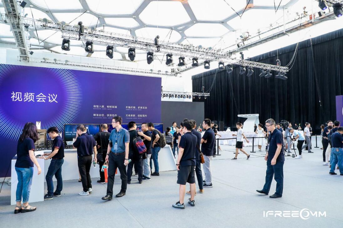 視頻會議系統(tǒng)