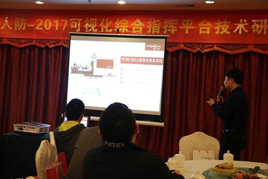 MT系列單兵產品講解