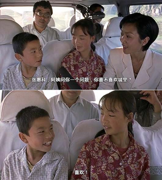 城鄉(xiāng)教育均衡發(fā)展