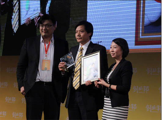 小米科技創始人雷軍