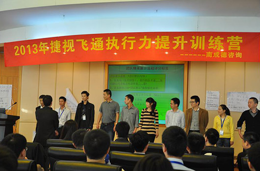 獲獎(jiǎng)員工表彰