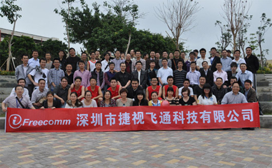 捷視飛通2012年年會(huì)