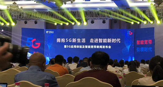擁抱5G新生活?走進(jìn)智能新時(shí)代