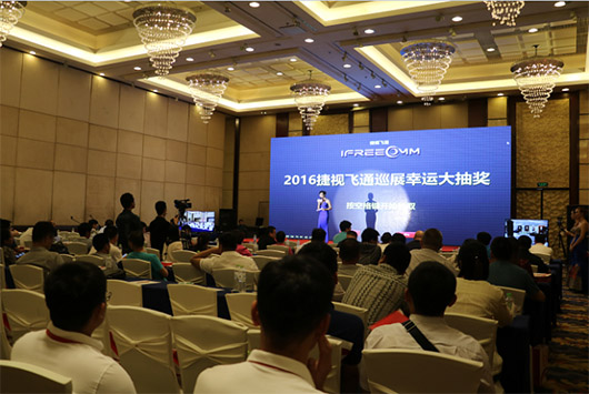 烏魯木齊巡展現場