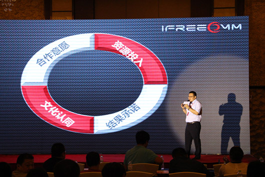 渠道部總監董文