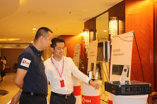 客戶咨詢MCV5000產品