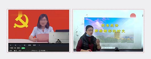 疫情之下，捷視飛通遠程教育解決方案助力“停課不停學”