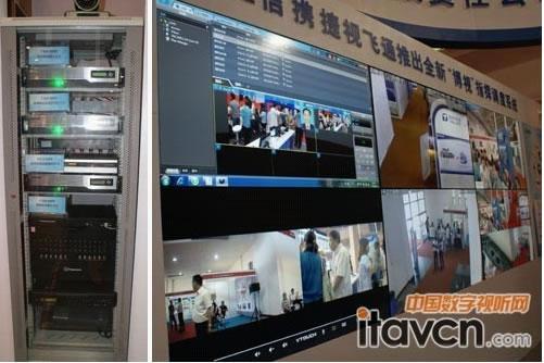 捷視飛通“博視”應急指揮調度系統