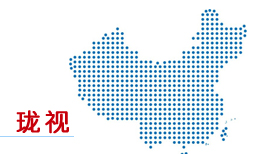 捷視飛通瓏視系列產品全國發布將在北京、上海等地召開