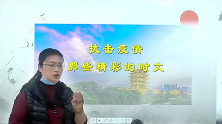 助力梅州中小學線上開學，捷視飛通“停課不停學”如何落到實處？