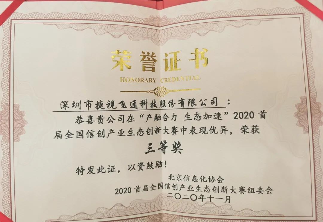 微信圖片_20210104141148.jpg 微信圖片_20210104141148.jpg