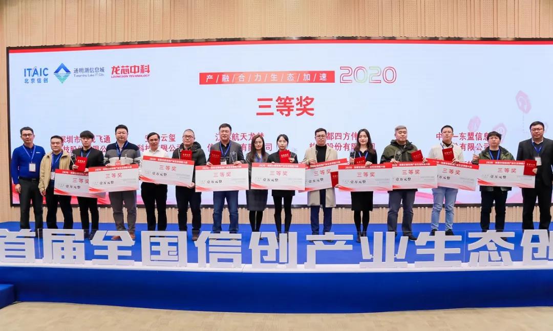 微信圖片_20210104141152.jpg 微信圖片_20210104141152.jpg