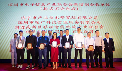 捷視飛通亮相2021電博會，重點展示信創(chuàng)技術(shù)和應用成果