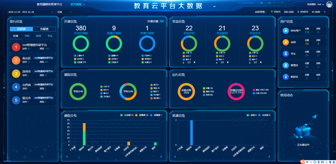 微信圖片_20210810181150.png 微信圖片_20210810181150.png