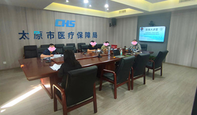 視頻會(huì)議+數(shù)字會(huì)議室全套產(chǎn)品應(yīng)用，捷視飛通助力太原市醫(yī)療保障局高效溝通！