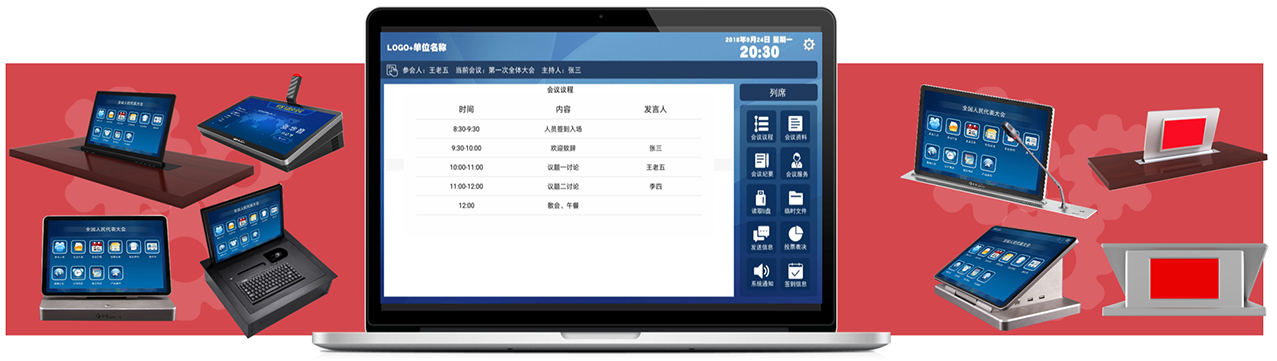 捷視飛通 捷視飛通
